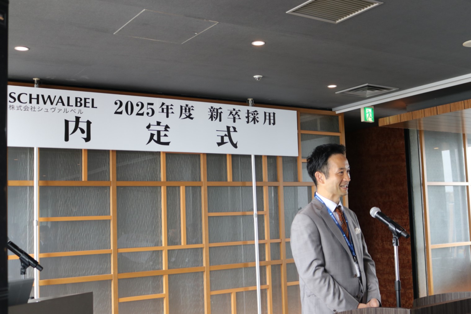 img-CEO-speach