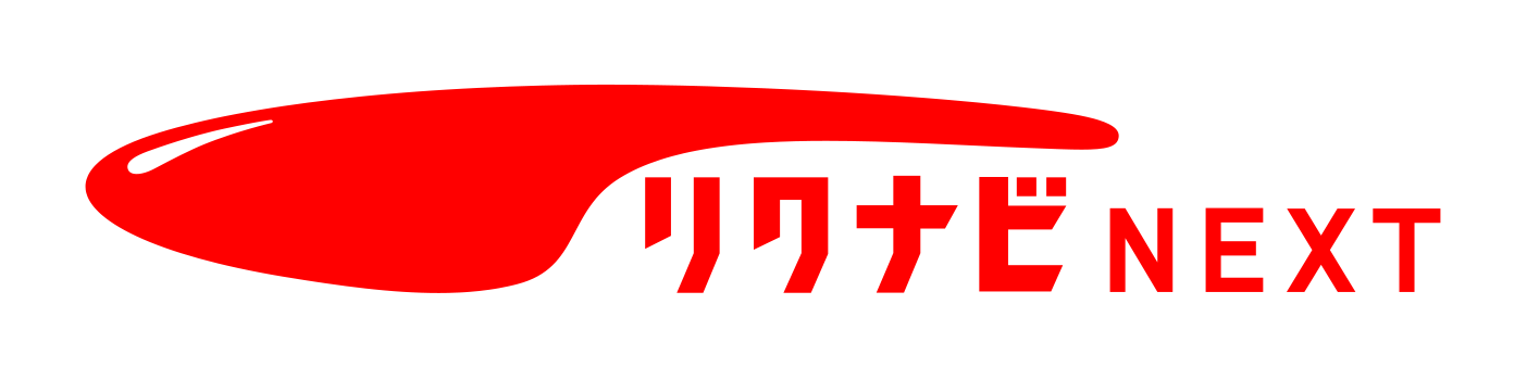 リクナビに掲載中の求人情報はこちら
